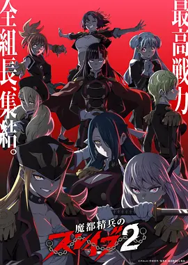 墨色江湖国漫全集免费在线观看